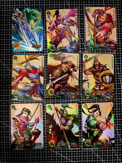 琦卡当当铺≯第23期★★回馈活动~买卖全部0佣金★★~【9点40结束】扫码加群抽[包邮券]~周六结束 - 卡游-三国-散卡-9张