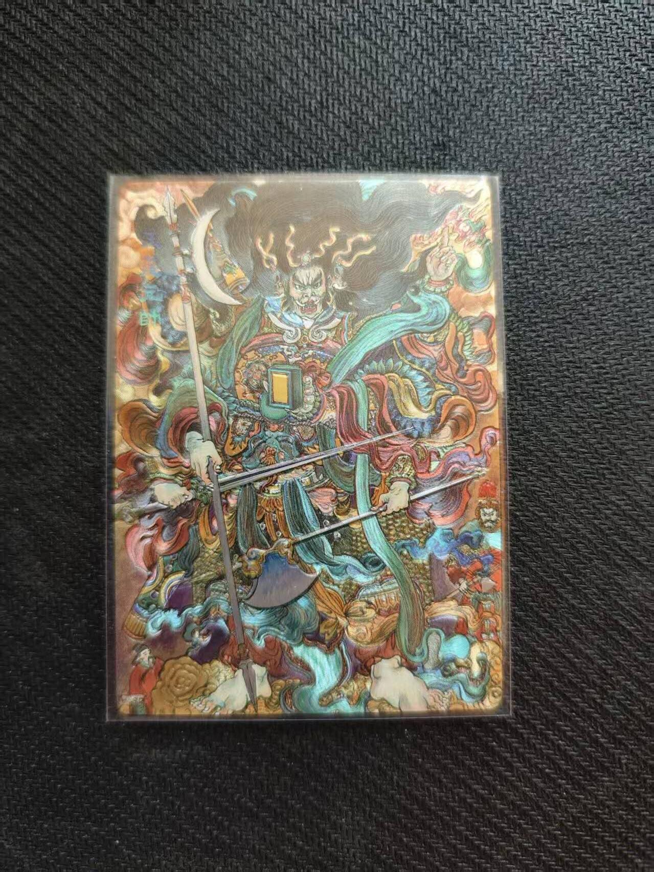 龙虎卡牌六五场 （无佣金，周六结拍，欢迎送拍） 粗闪 范特卡 天蓬元帅