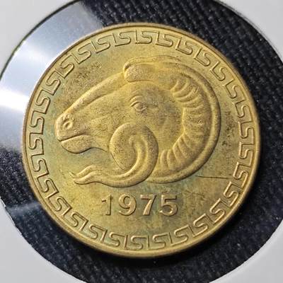 KK钱币收藏小铺 （套币 好品/批量散币 银币）专场  2月预留时间 周末发货 -  1975阿尔及利亚20分铜币 好品