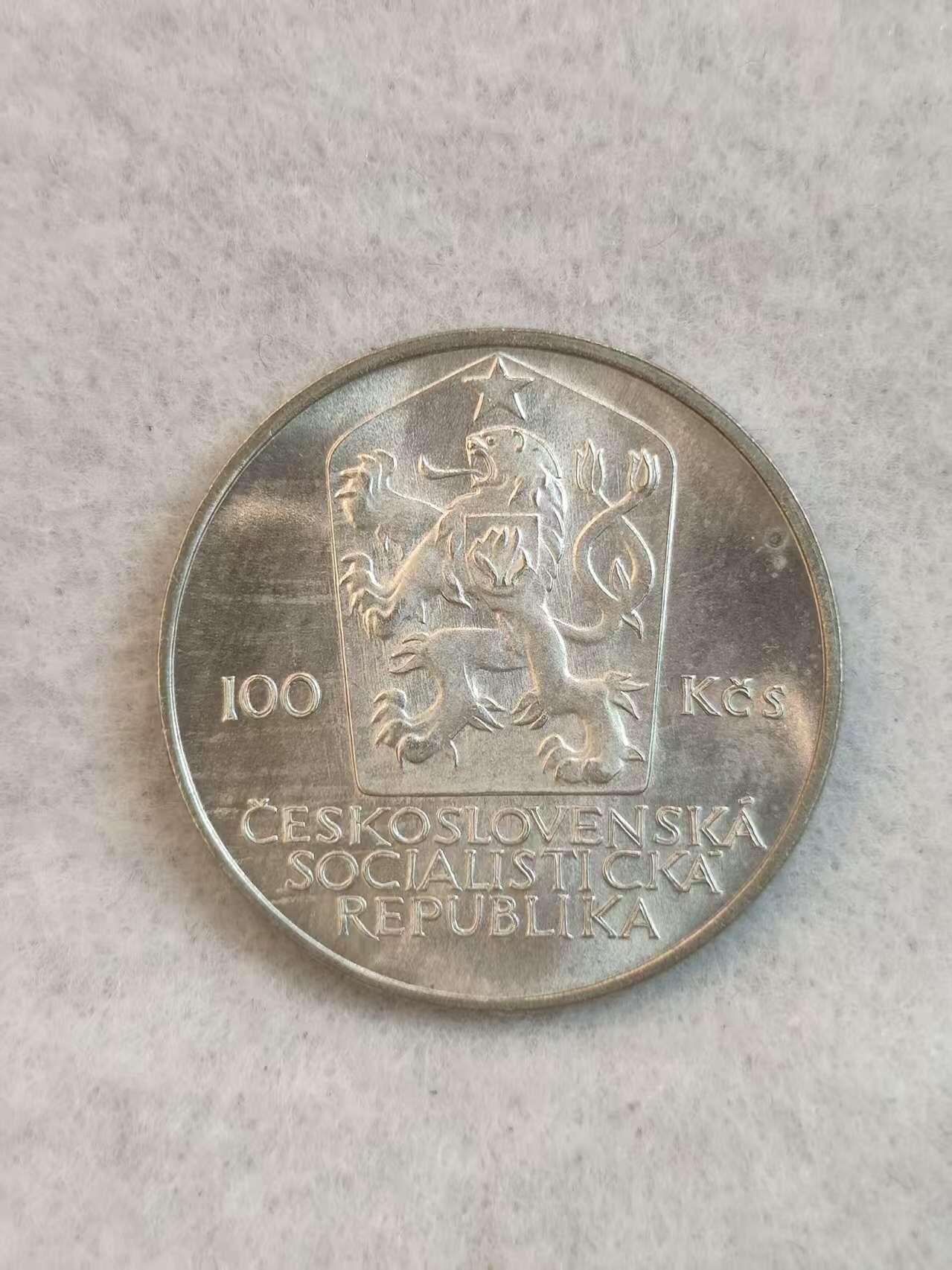 G&W世界散币，银币处理专场（第38场）