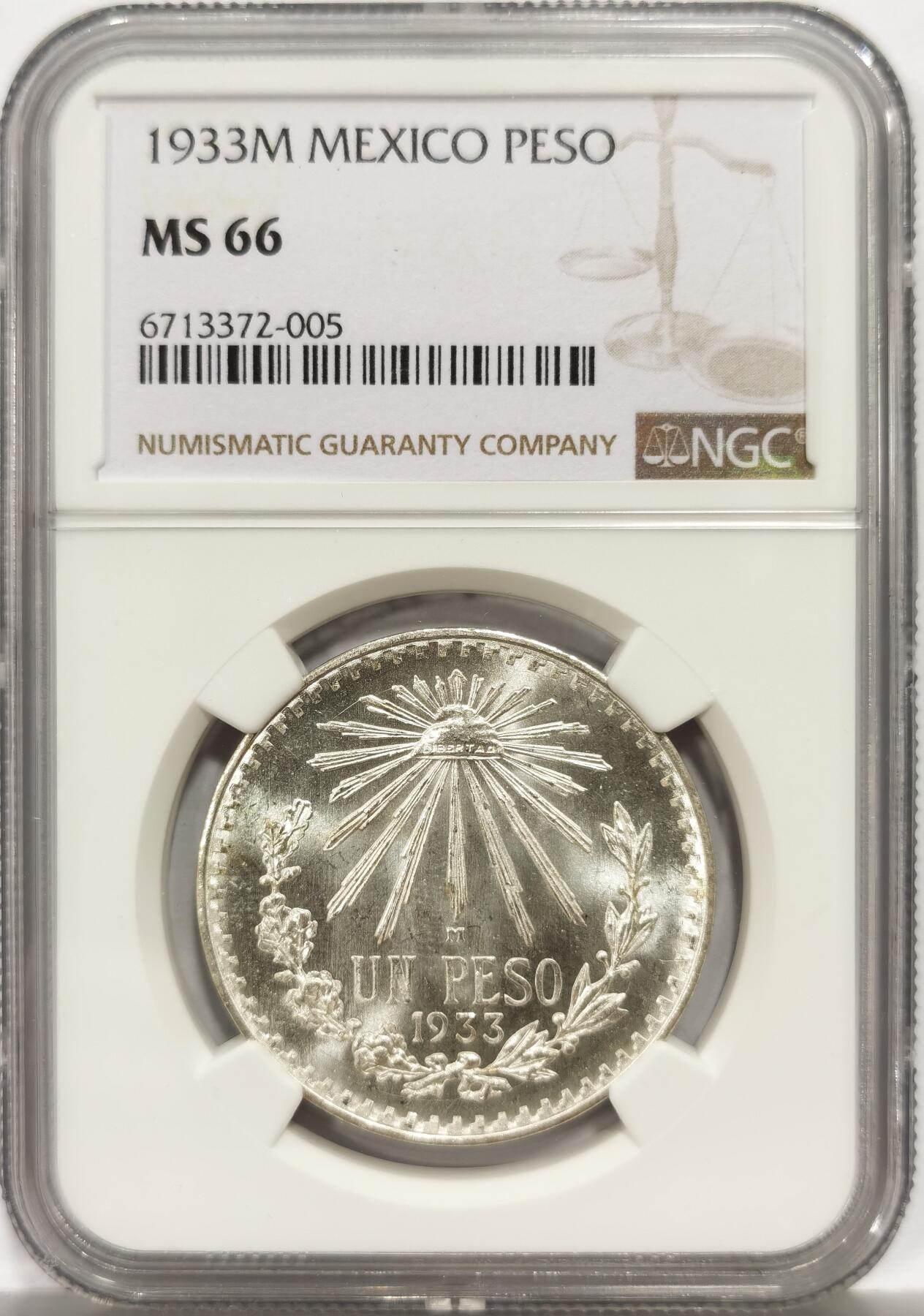 博洋堂世界钱币拍卖第149期（全场包邮）