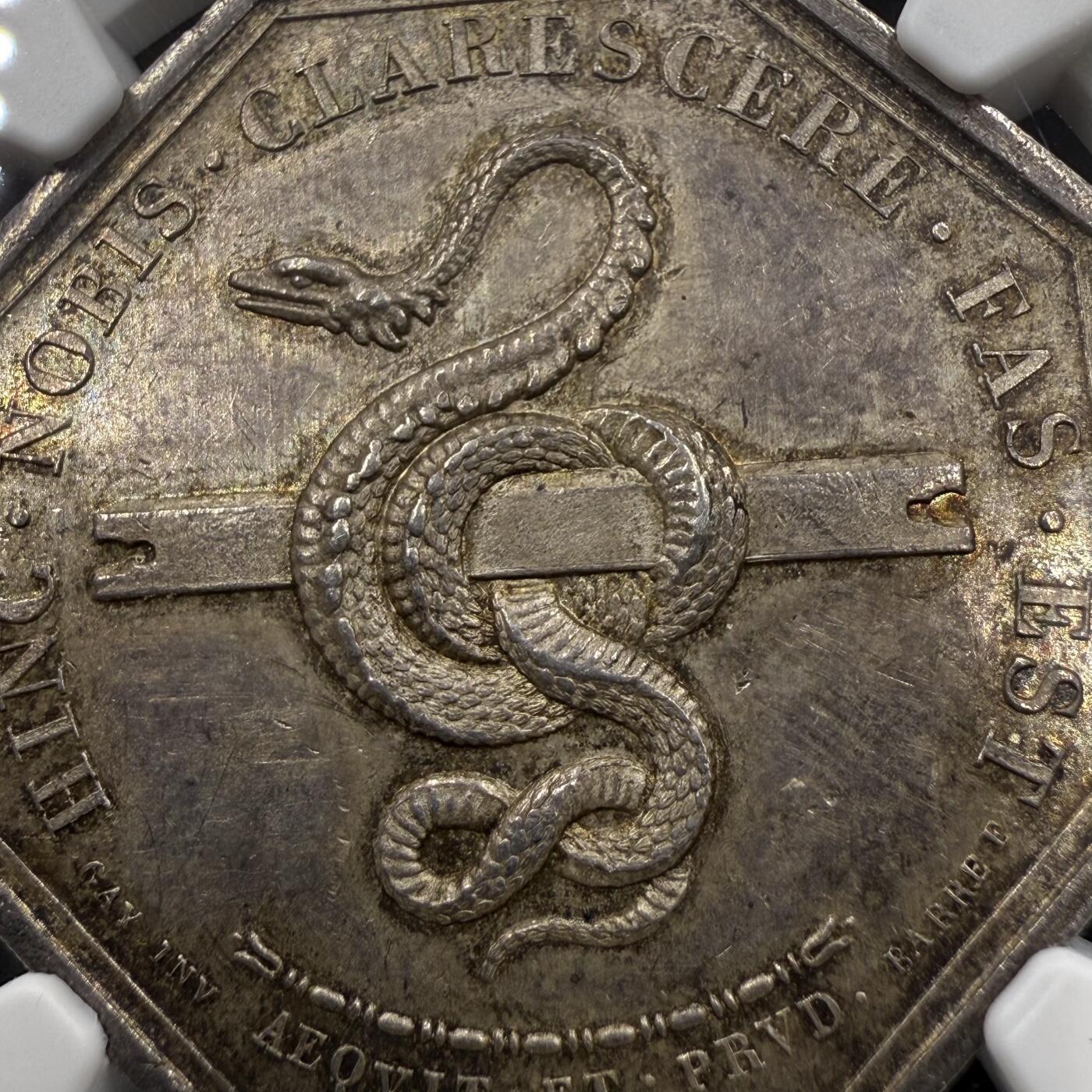 「木头集藏」章牌精品专场！ 法国特雷武公证人八角银章，MS 62 ，直径：32 mm，刻画细致。