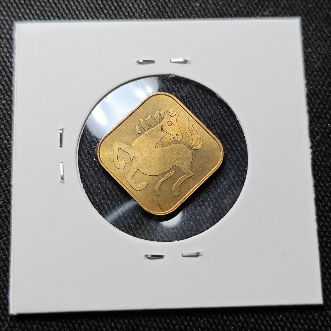 KK钱币收藏小铺 （套币 好品/批量散币 银币）专场  2月预留时间 周末发货  日本生肖铭牌铜章马