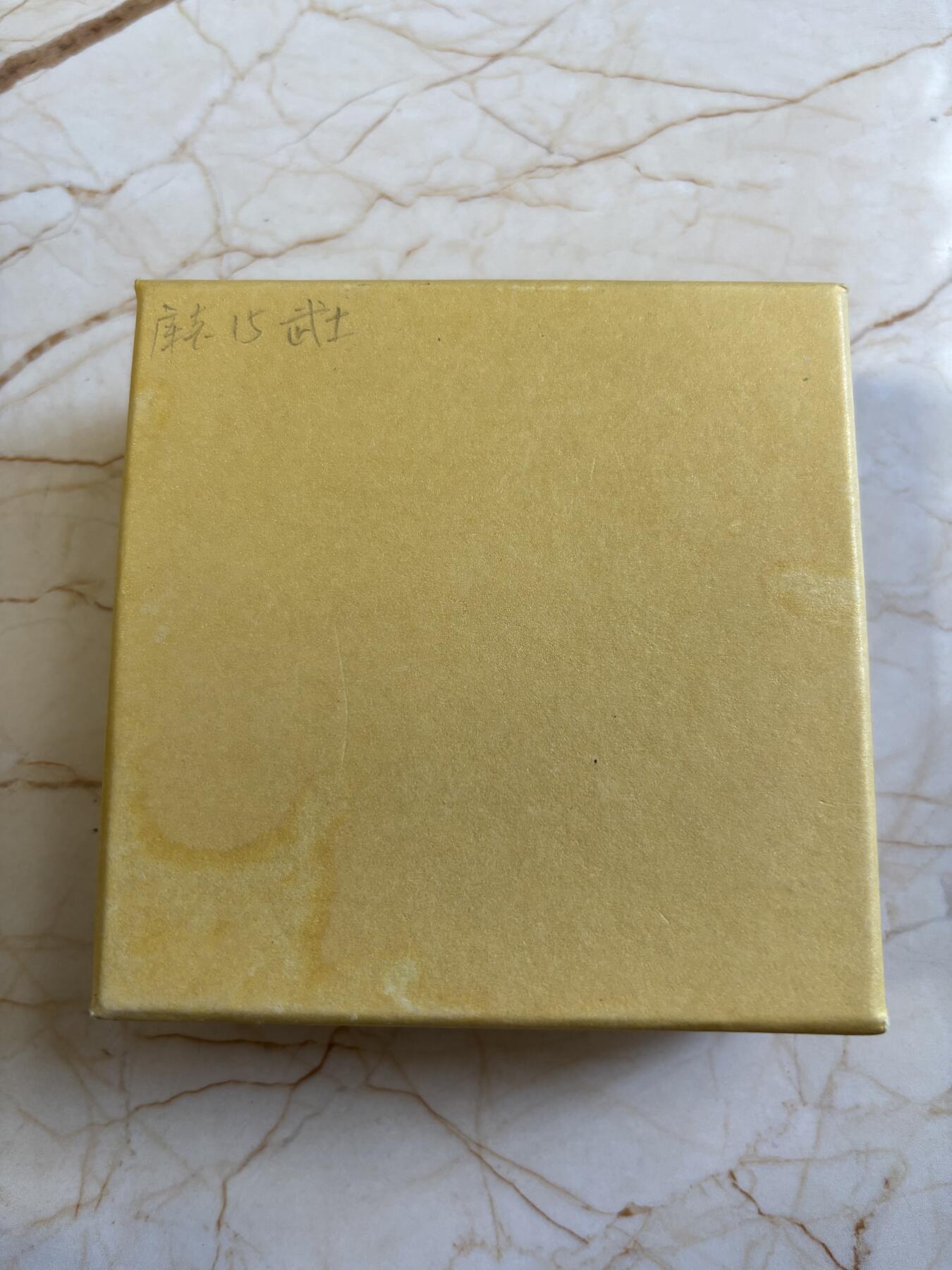 第183期拍卖 库克2015年武士的历史镶嵌真实铠甲1盎司仿古银币，999银，发行999枚