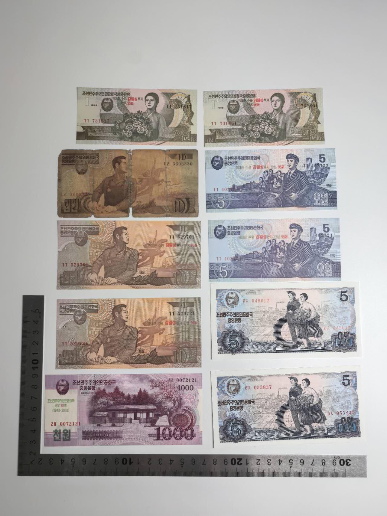 小驴勋章奖章收藏11月29日周六晚六点拍卖（珍爱和平，收藏战争，铭记历史，勿忘国耻，忠党爱国。有偿代拍，送拍规则在简介最后，参拍须阅读规则后再参拍，关系到运费包装发货时效真假辨别等关键信息，拍卖时不再发原图，看大图店主微信码在拍卖店铺介绍里） 朝鲜纪念币一组