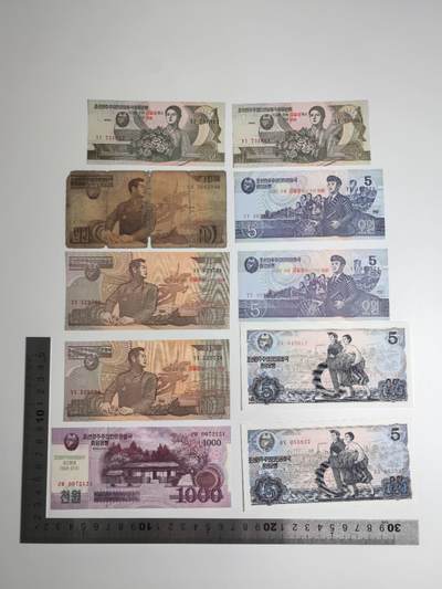 小驴勋章奖章收藏11月29日周六晚六点拍卖（珍爱和平，收藏战争，铭记历史，勿忘国耻，忠党爱国。有偿代拍，送拍规则在简介最后，参拍须阅读规则后再参拍，关系到运费包装发货时效真假辨别等关键信息，拍卖时不再发原图，看大图店主微信码在拍卖店铺介绍里） - 朝鲜纪念币一组