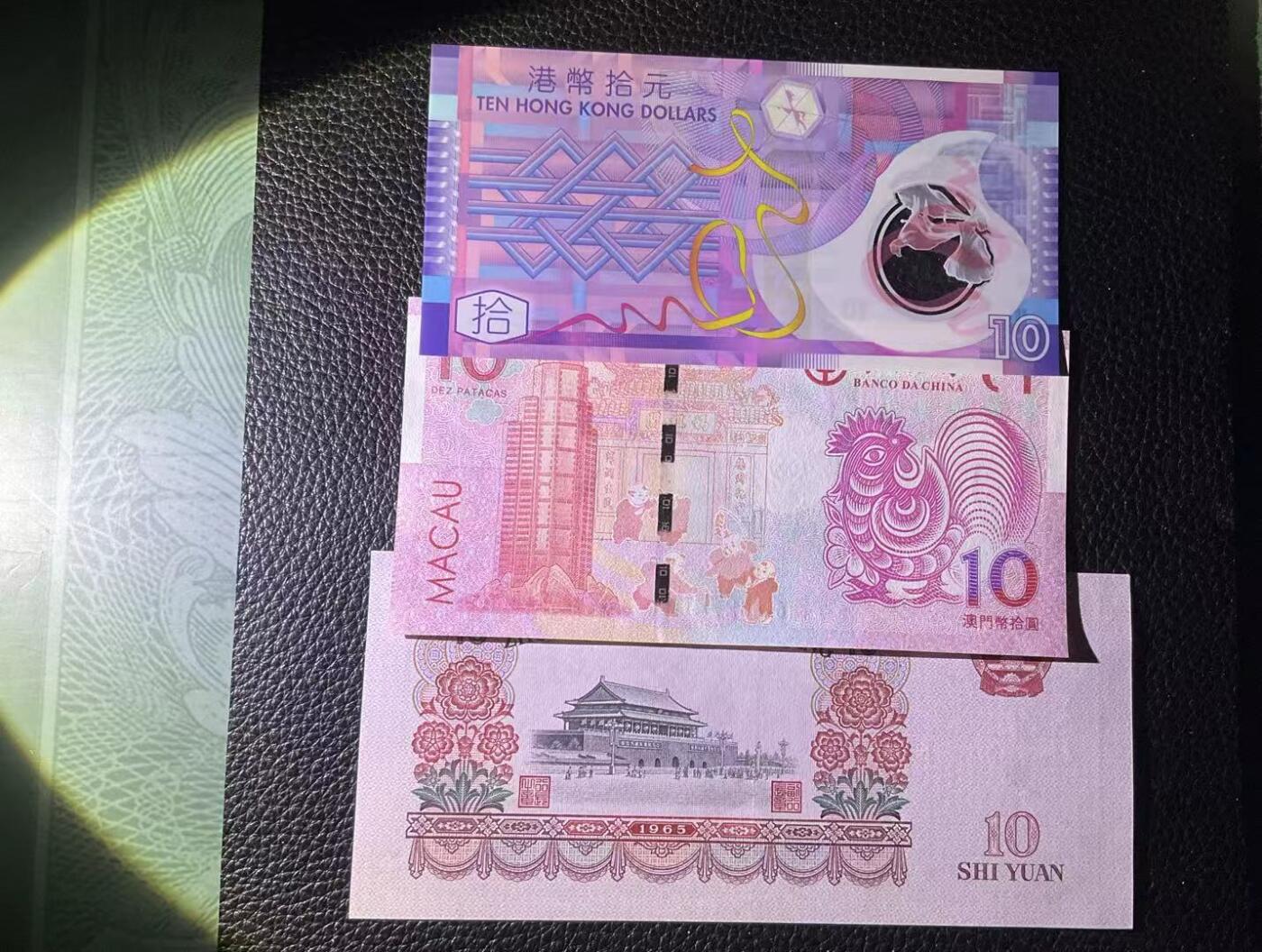 【礼羽收藏】🌏世界钱币拍卖第113期