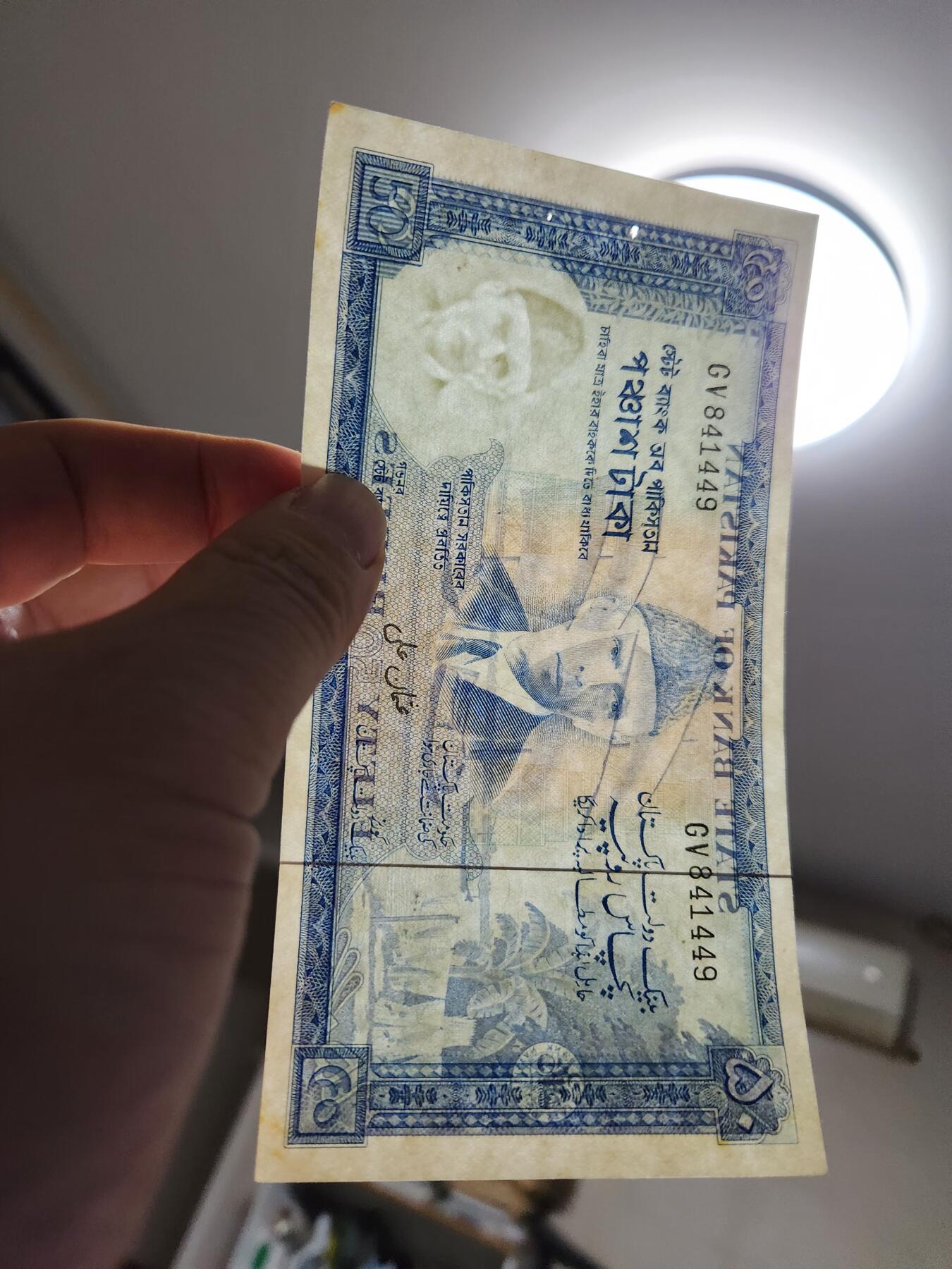 11月30号晚上8点 外国纸币自动截拍第66场