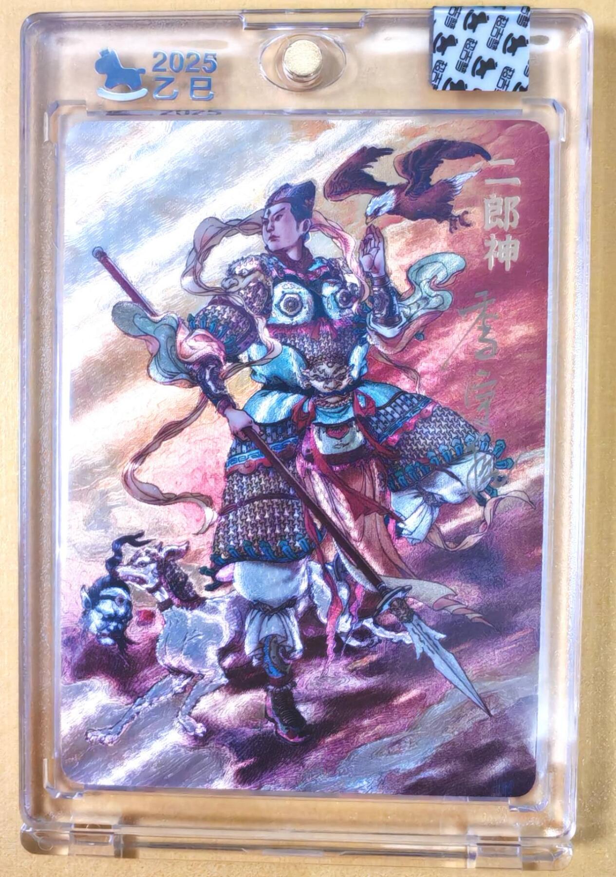 趣卡卡拍No.19期（无佣金免手续费，分享成交有奖）