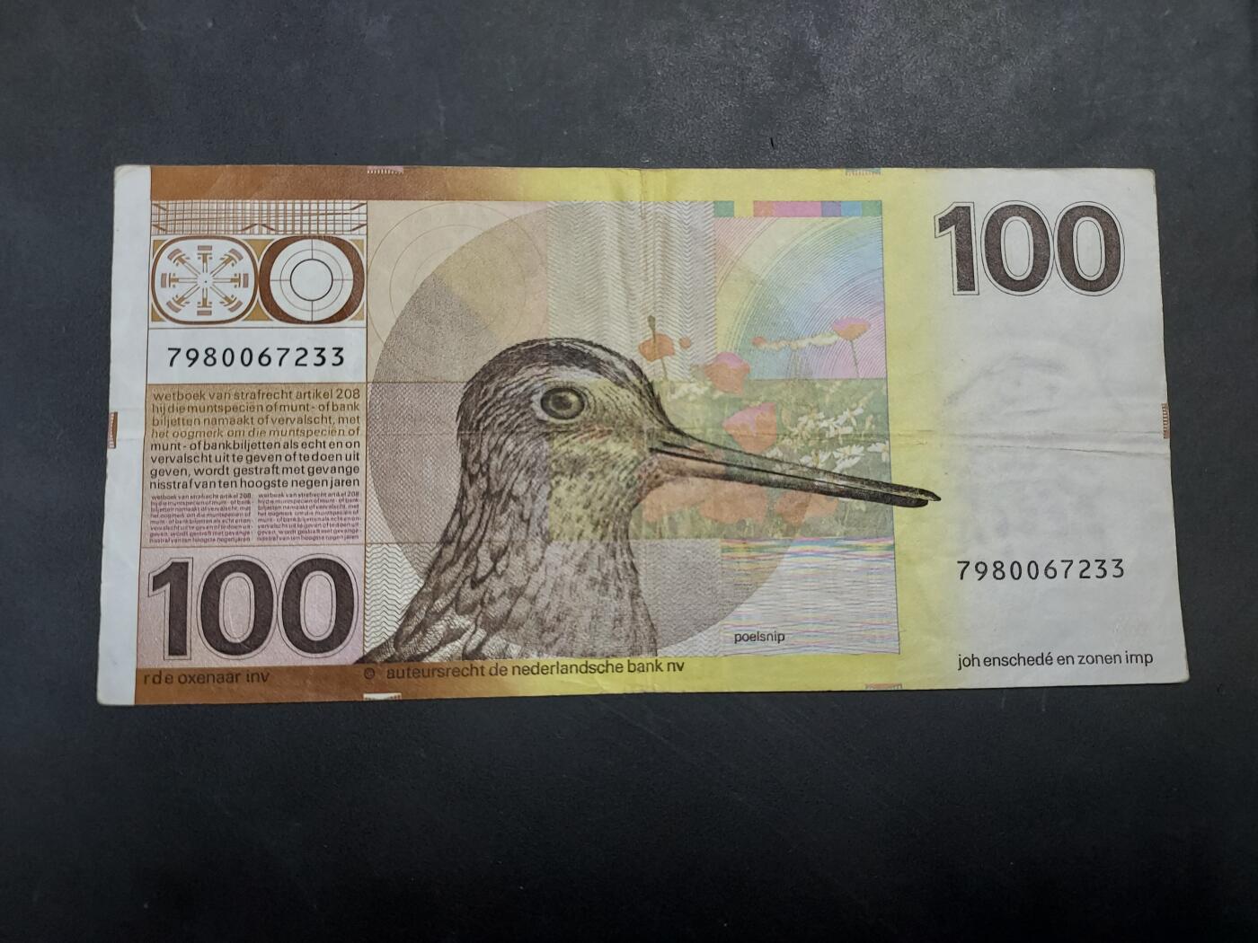 博彦收藏   12月3日 8点 钱币专场 1977 荷兰 水鸟100盾 流通品