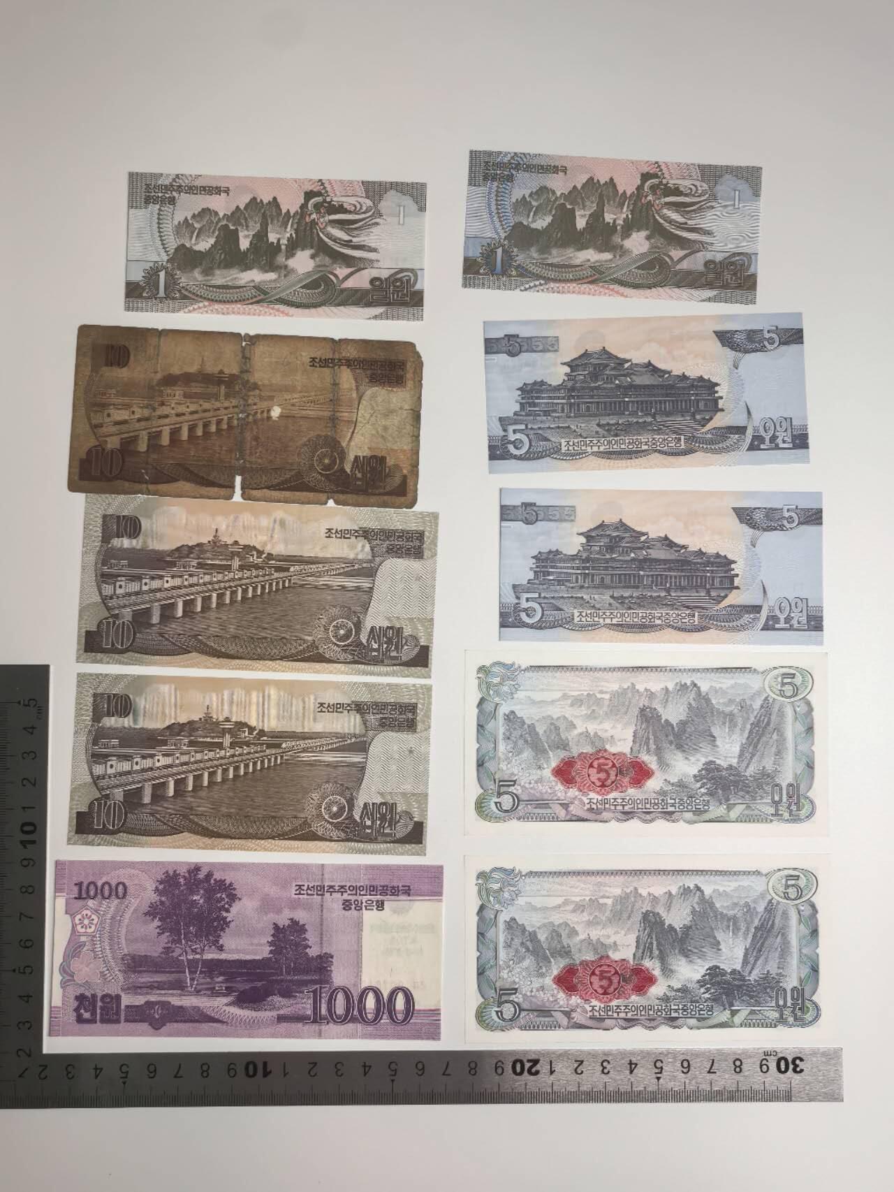 小驴勋章奖章收藏11月29日周六晚六点拍卖（珍爱和平，收藏战争，铭记历史，勿忘国耻，忠党爱国。有偿代拍，送拍规则在简介最后，参拍须阅读规则后再参拍，关系到运费包装发货时效真假辨别等关键信息，拍卖时不再发原图，看大图店主微信码在拍卖店铺介绍里） 朝鲜纪念币一组