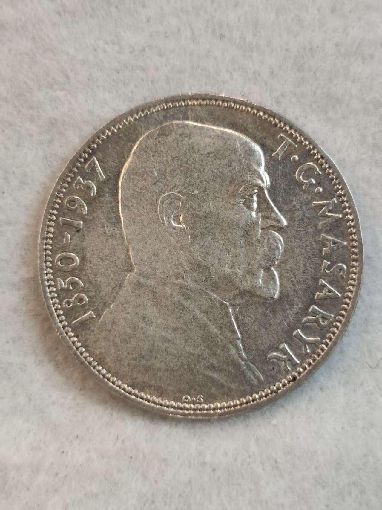 G&W世界散币，银币处理专场（第38场） 捷克斯洛伐克1937年20克朗  银币  民族文化复兴代表人物 杨 格雷戈尔 纳沙克诞辰87周年 