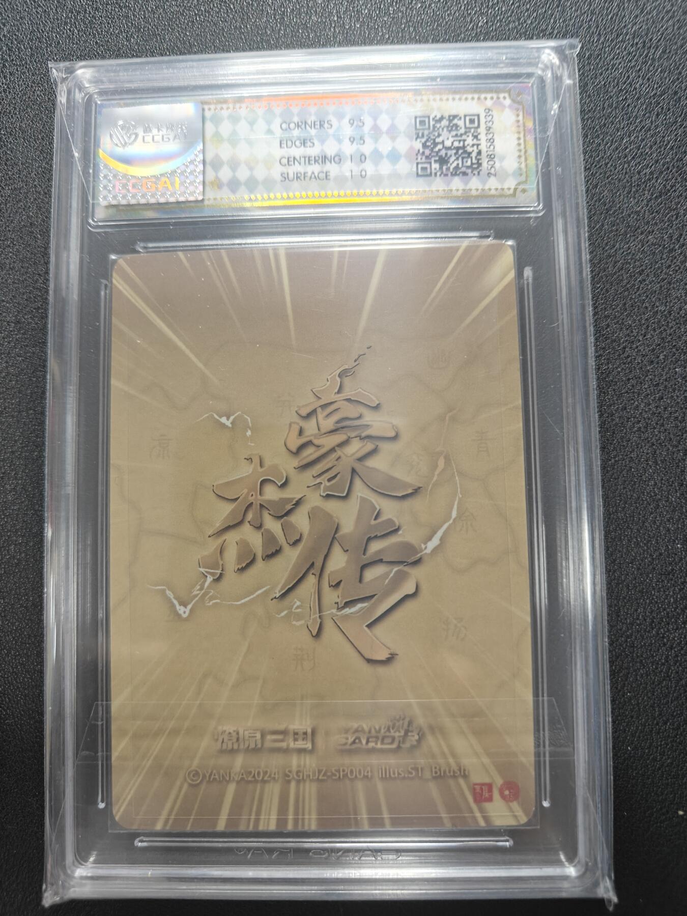 天玑星卡拍第143期《11.27周四截拍》持续收拍收评中 满赠卡需备注