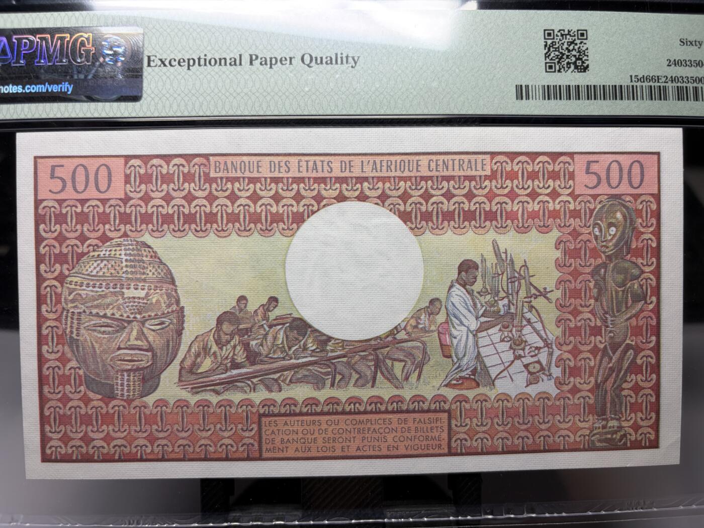 2025年集古藏今外币拍卖第十期-第10场—（总第290拍-纸币专场），本期拍完结算一次，发货时间2-3天，休息几天后继续新的一期拍卖。 PMG66E1981-1983年版喀麦隆500法郎