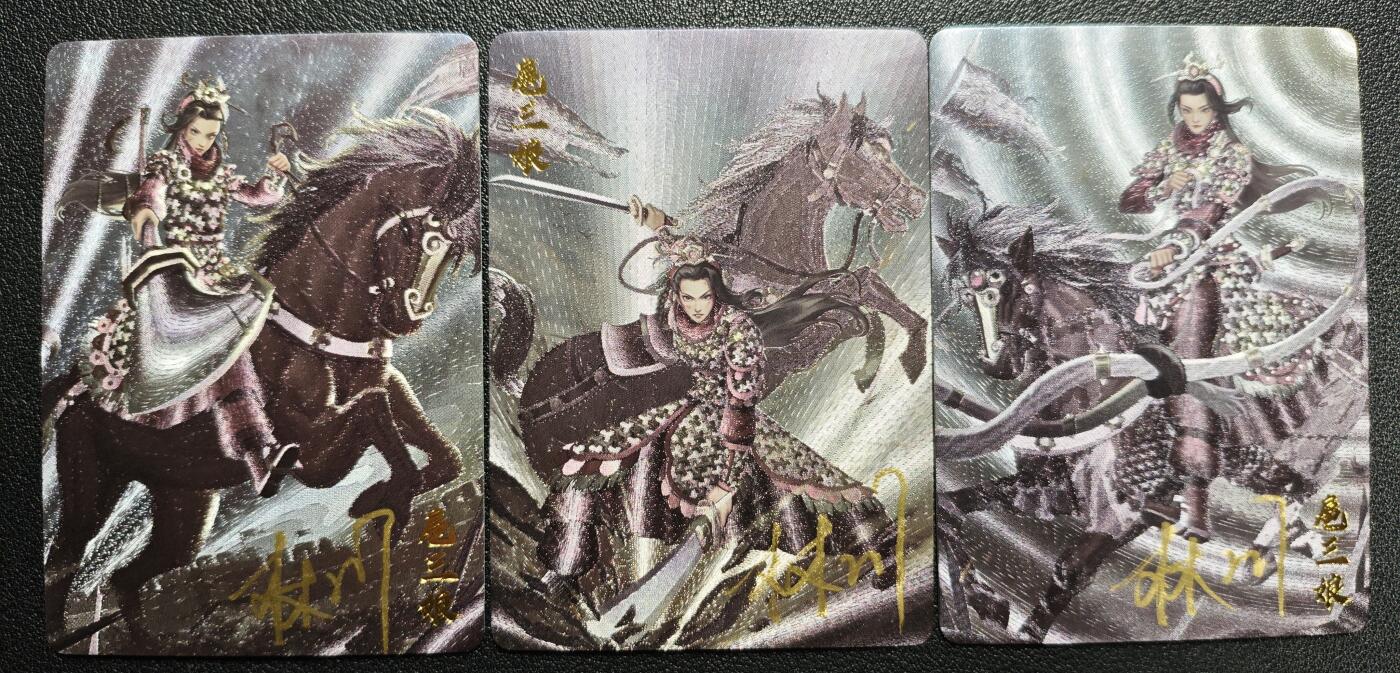 天玑星卡拍第144期《12.1周一截拍》持续收拍收评中 满赠卡需备注 【亲签卡】卡卡有趣 扈三娘 粗闪 三张