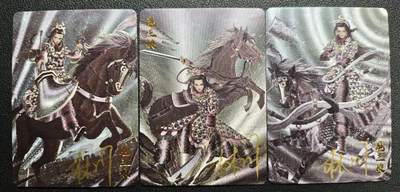 天玑星卡拍第144期《12.1周一截拍》持续收拍收评中 满赠卡需备注 - 【亲签卡】卡卡有趣 扈三娘 粗闪 三张