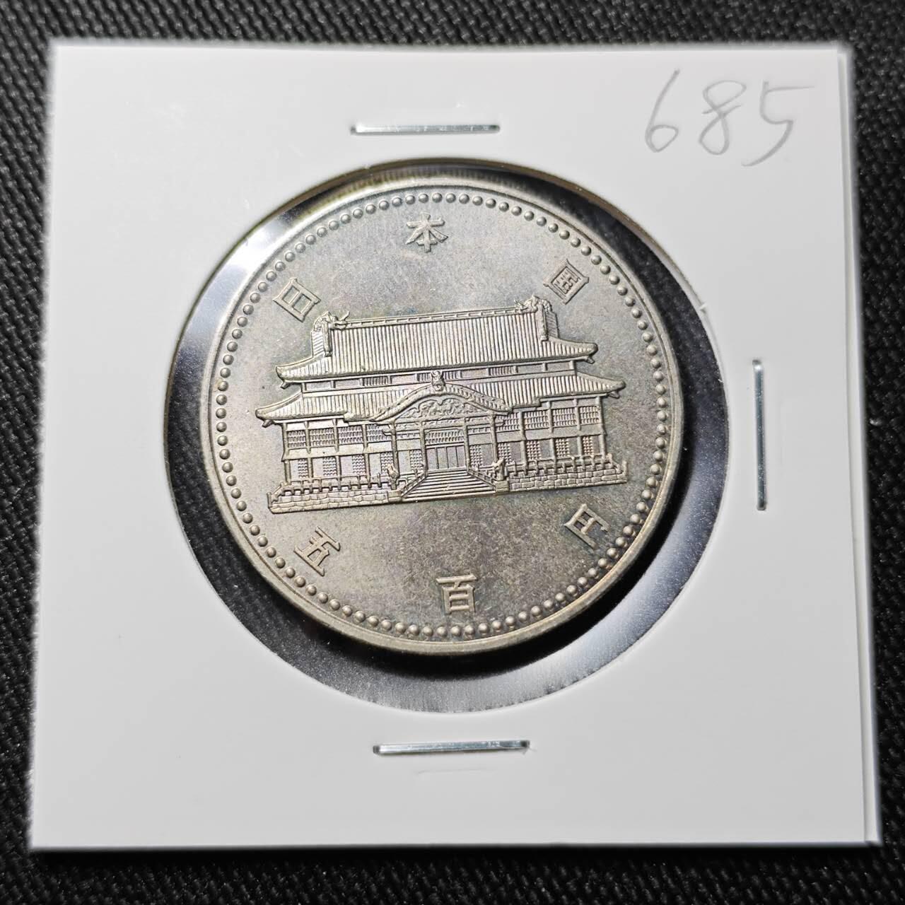 KK钱币收藏小铺 （套币 好品/批量散币 银币）专场  2月预留时间 周末发货  日本500円纪念币