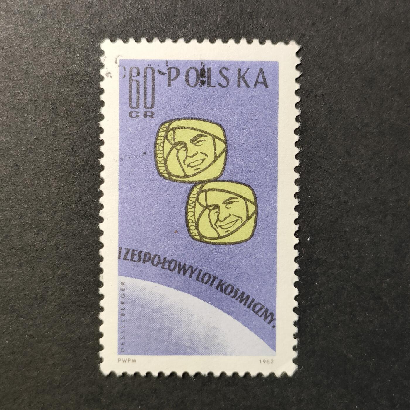 嘉禾收藏    【第391期】            无佣金、可寄存、满30元包邮 航空 航天 宇航 邮票