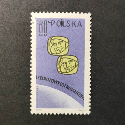 嘉禾收藏    【第391期】            无佣金、可寄存、满30元包邮 - 航空 航天 宇航 邮票