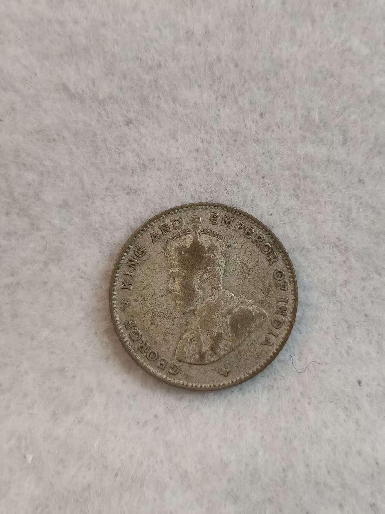 G&W世界散币，银币处理专场（第38场） 海峡殖民地1919年10分  银币