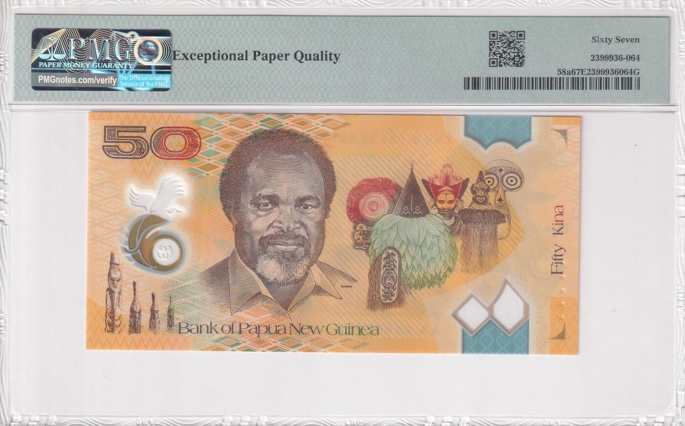 【礼羽收藏】🌏世界钱币拍卖第114期 【PMG67】大洋洲 巴布亚新几内亚 2025年 独立50周年 纪念钞 百位号