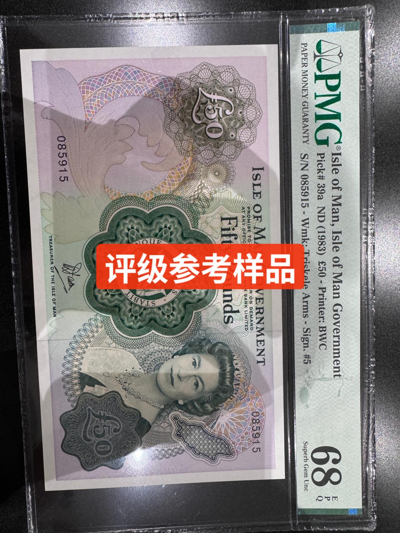 世界钱币～微拍第217期暨2025年第57期  近日新到货品少量 以及老库存一些