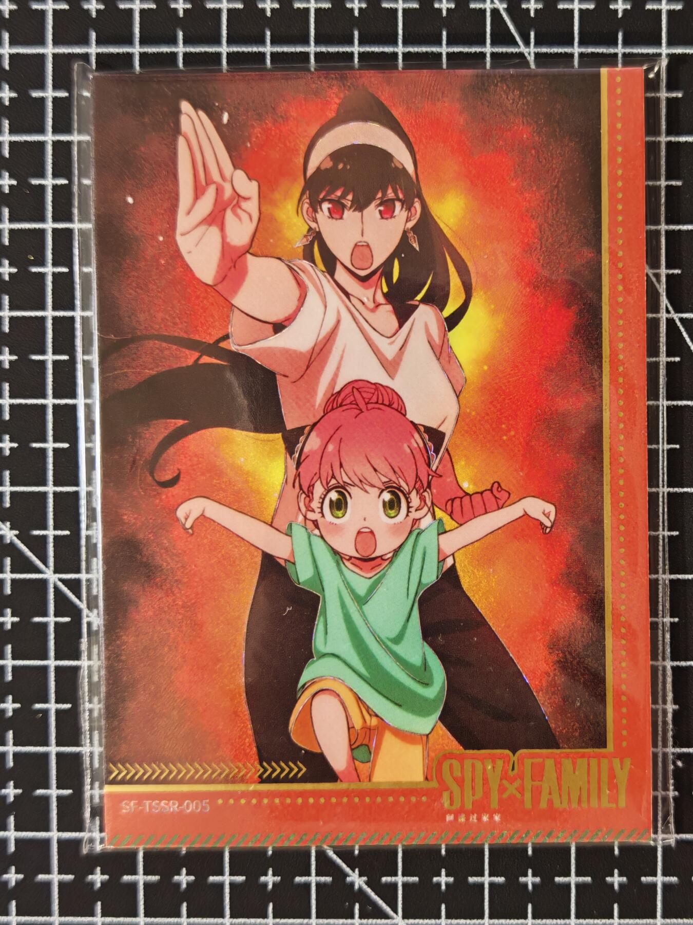 琦卡当当铺≯第23期★★回馈活动~买卖全部0佣金★★~【9点40结束】扫码加群抽[包邮券]~周六结束 卡游-间谍过家家-半粗厚卡-1张