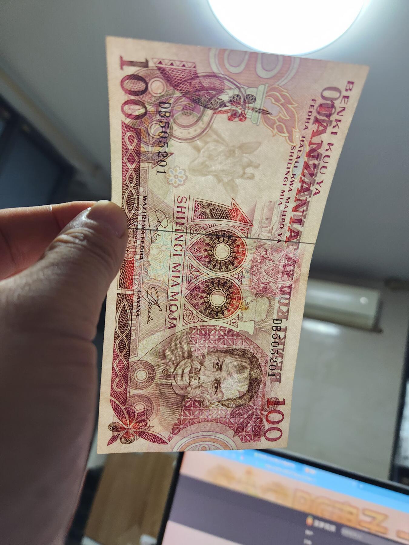 11月30号晚上8点 外国纸币自动截拍第66场