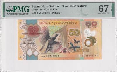 【礼羽收藏】🌏世界钱币拍卖第114期 - 【PMG67】大洋洲 巴布亚新几内亚 2025年 独立50周年 纪念钞 百位号