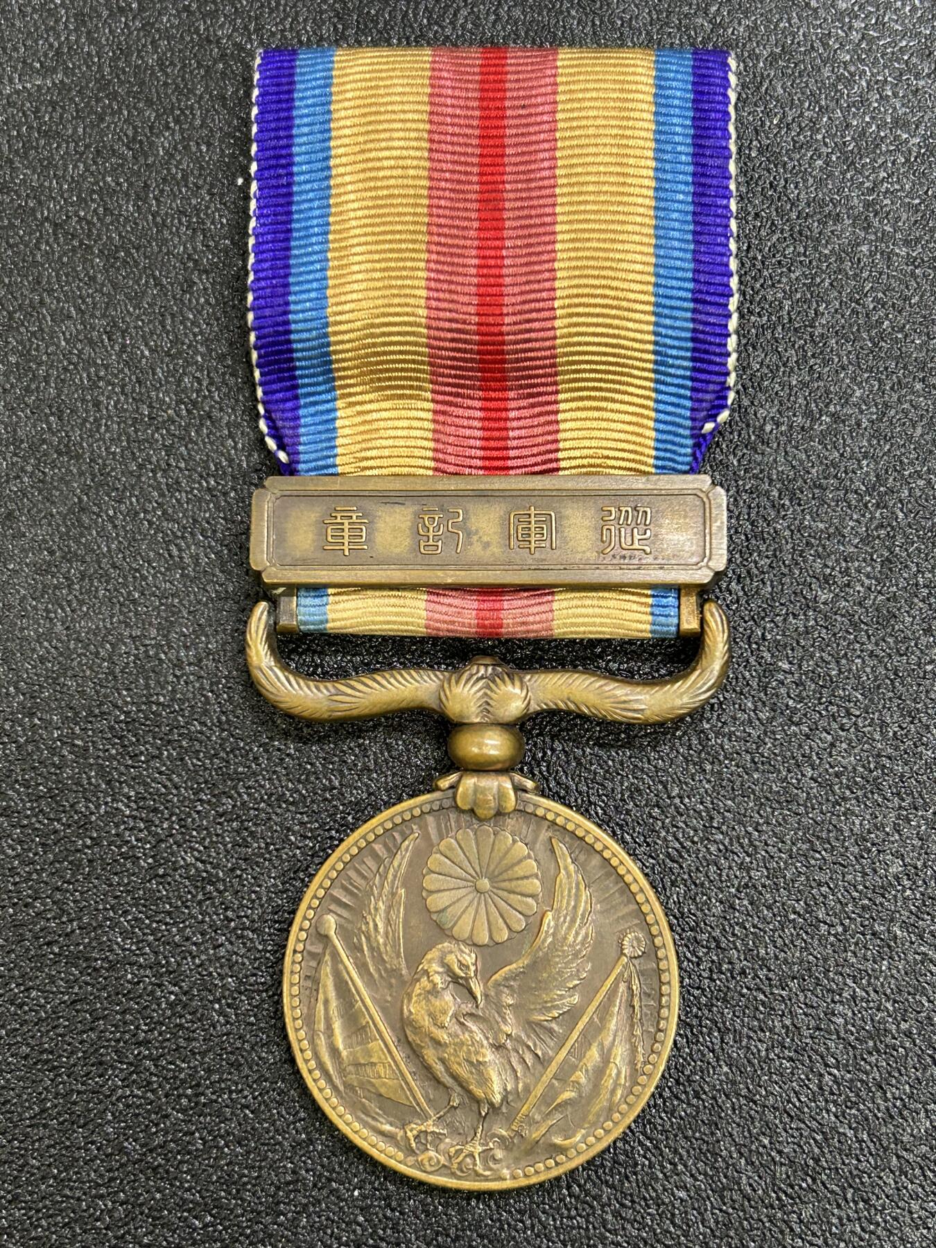 西秦中古拍卖第六十七期