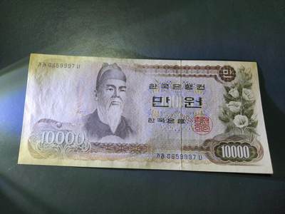 11月30号晚上8点 外国纸币自动截拍第66场 - 韩国10000元近新