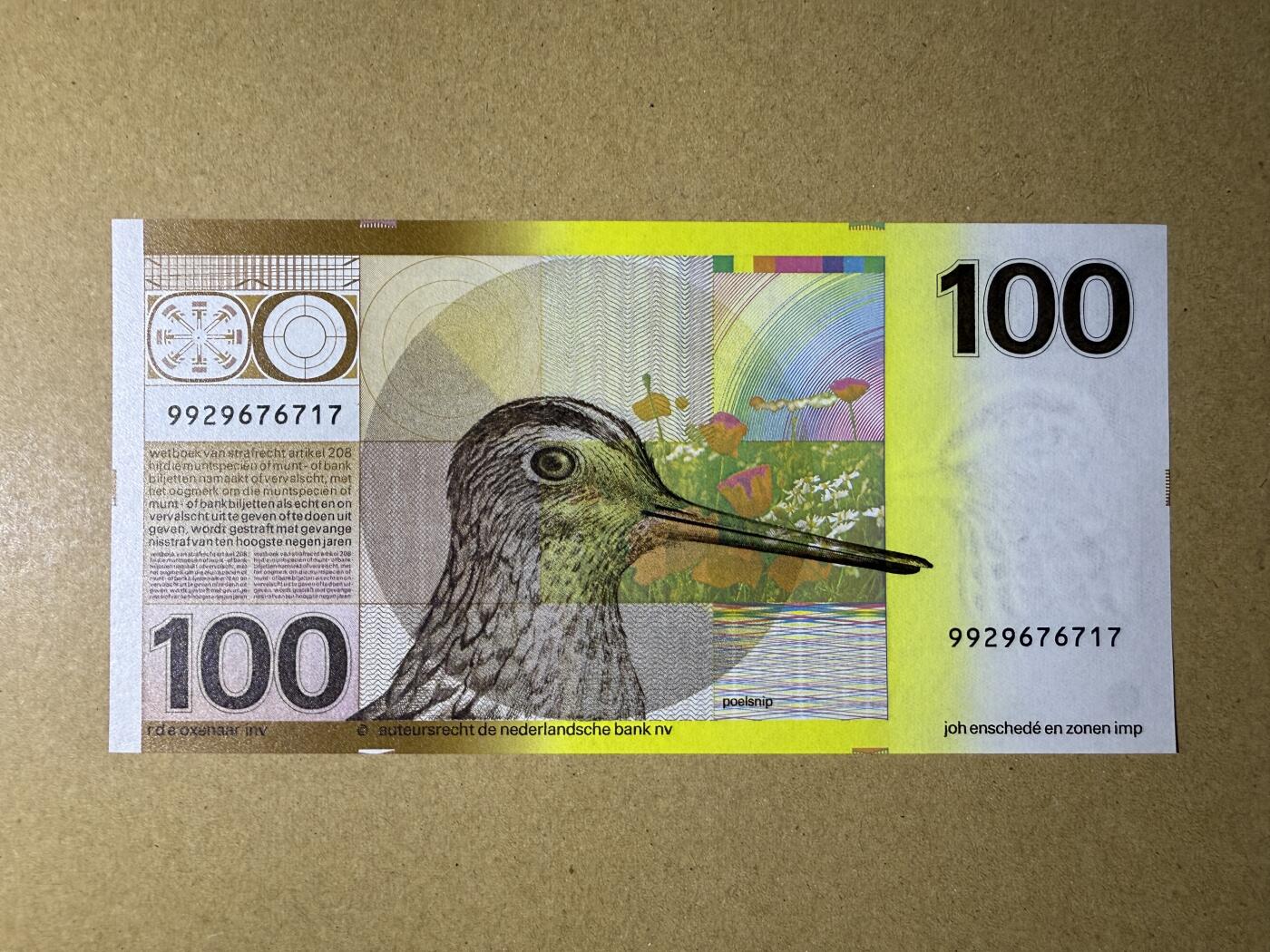 《艾美收藏》第222期-11.30周日外币畅拍 荷兰100盾 UNC 1977年 经典水鸟 无4