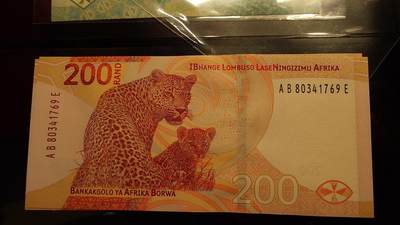 世界钱币～微拍第217期暨2025年第57期  近日新到货品少量 以及老库存一些 - 2023年南非200兰特 全新绝品带4尾号769