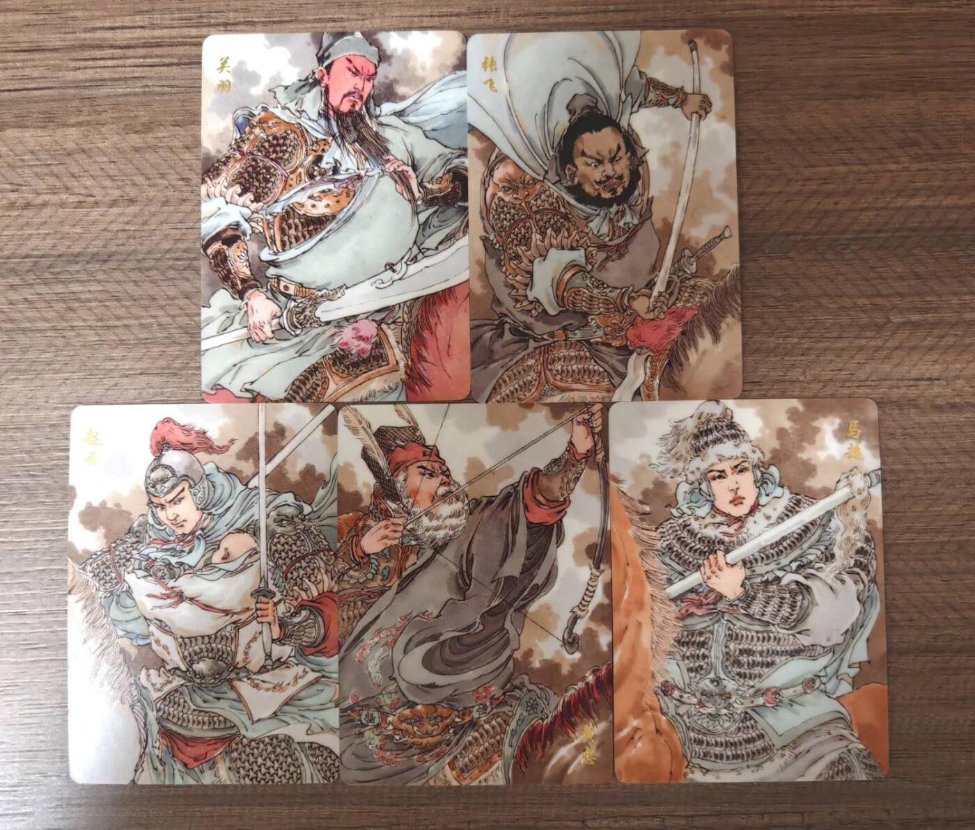 趣卡卡拍No.19期（无佣金免手续费，分享成交有奖） 【普卡】超吉梦 七侠五义 李宇航绘 三国五虎将 1套5张