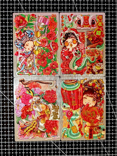 琦卡当当铺≯第23期★★回馈活动~买卖全部0佣金★★~【9点40结束】扫码加群抽[包邮券]~周六结束 - 奇点卡牌-蛇年礼盒-粗闪-4张