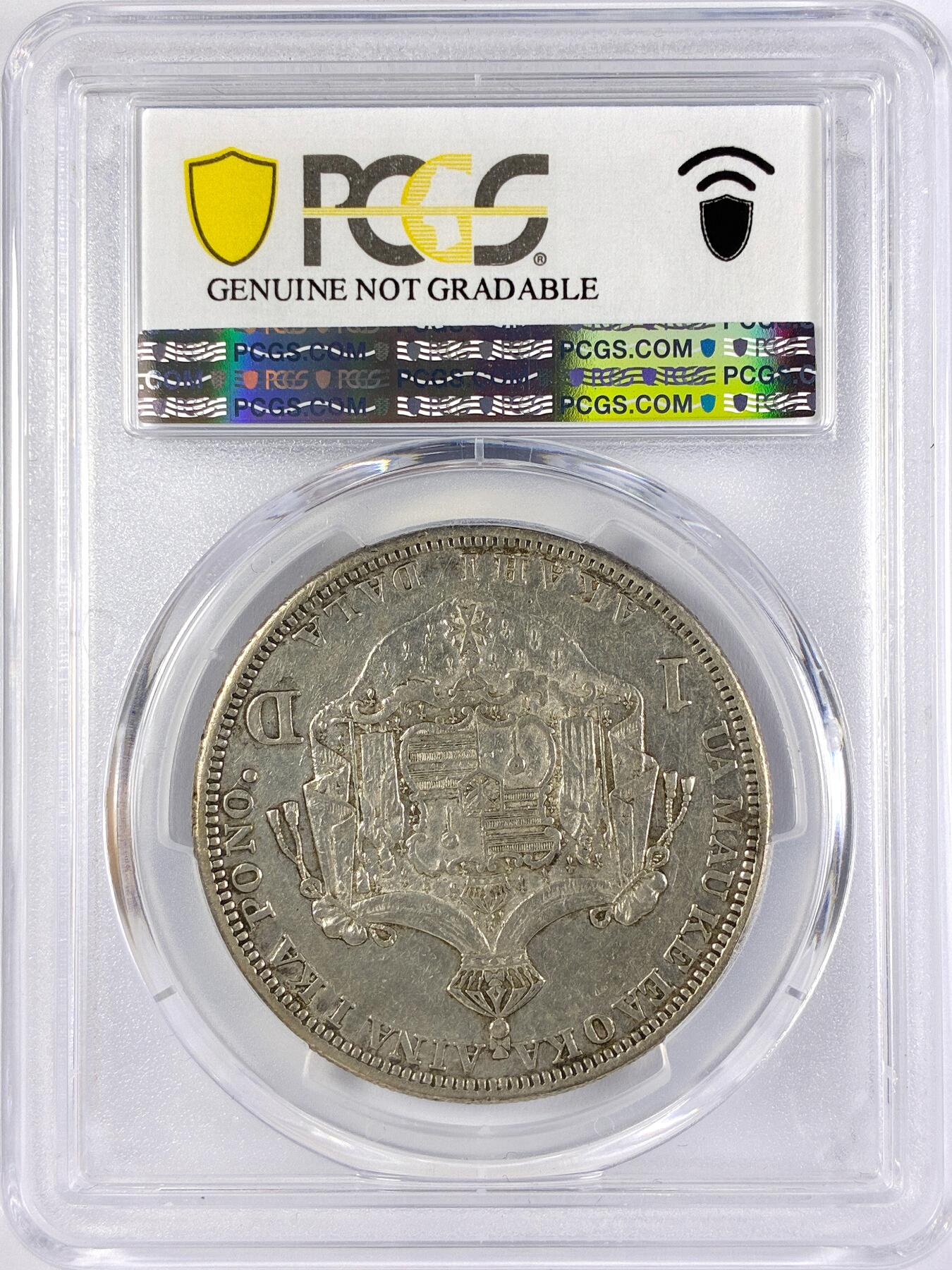 【雨安】【直播拍卖】【世界币章117期-评级币】2025-11-29 周六 19:30 保真 [评级美洲] Hawaii 夏威夷 1元 KM#0007 1883年  PCGS-XF