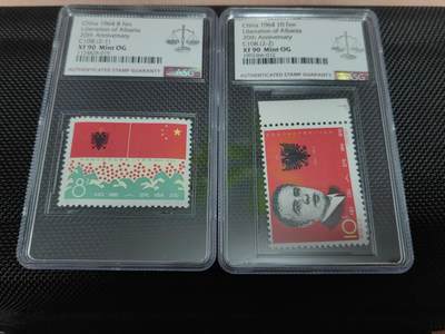 洪涛臻品批发群 精选邮票限时拍卖第1179期  - 纪108阿解放★新全★ ASG90高分OG，白胶润泽，最严格时期最新出分，老纪特经典高价票，老纪特85相当于JT90，能评到85非常难得。90分是绝对的高分。注意提前囤货上车。末图近期成交裸票价格做参考