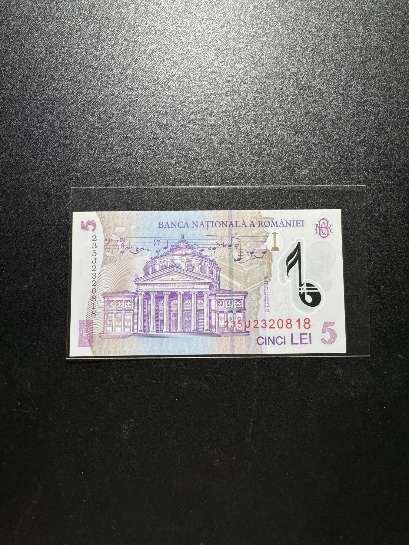 外币出坑 罗马尼亚5列伊【235J2320818】