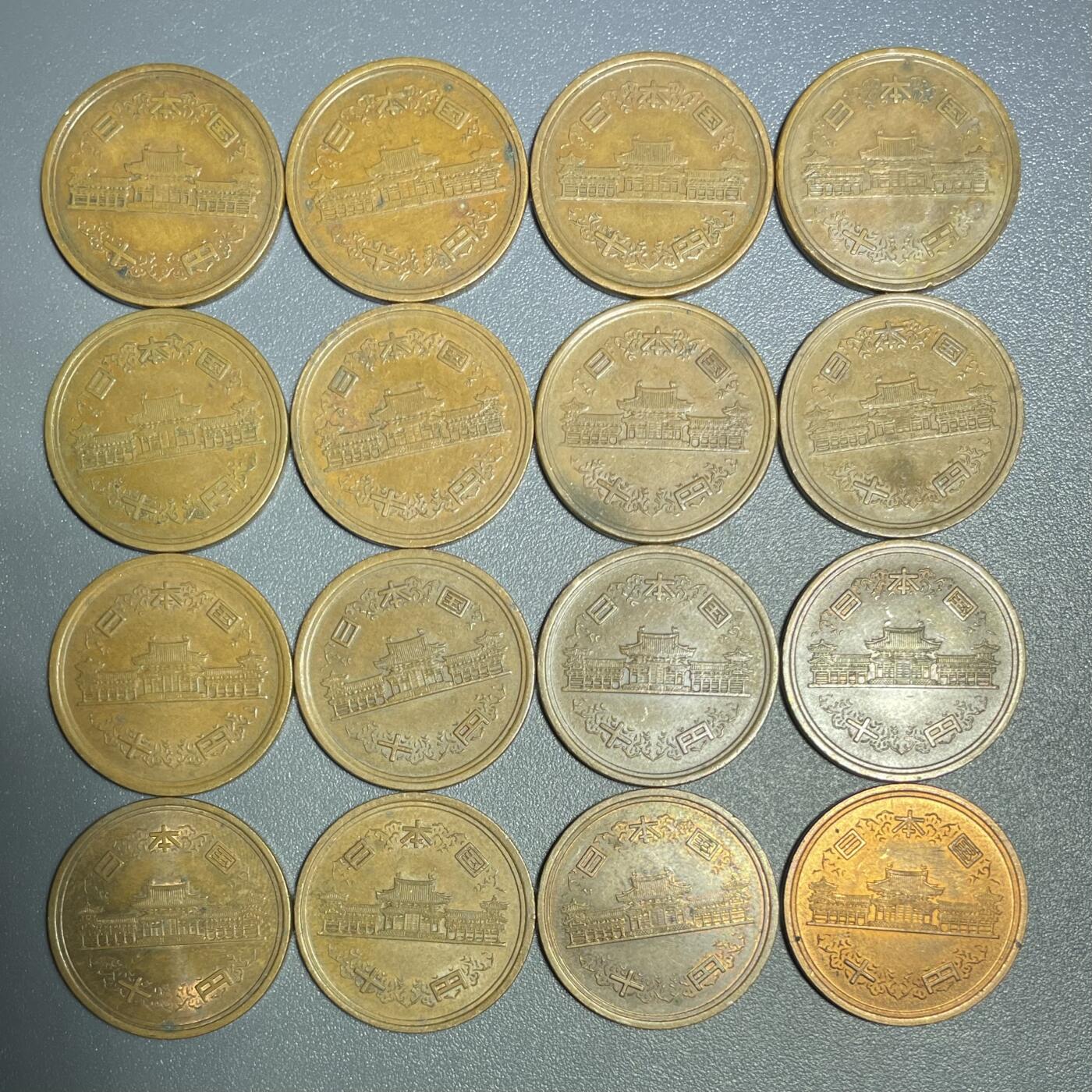 回流1130 昭和时期十元铜币 不同年份16枚 京都平等院凤凰堂（日本文化遗产）