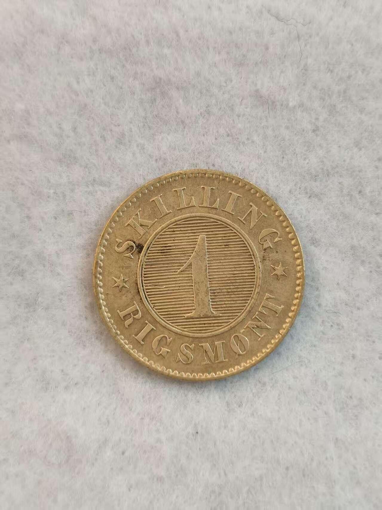 G&W世界散币，银币处理专场（第38场） 丹麦1856年1斯基林