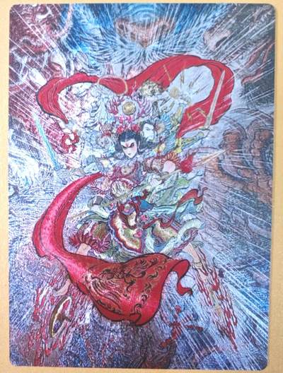 趣卡卡拍No.19期（无佣金免手续费，分享成交有奖） - 【粗闪】昆仑万象 权迎东 牛魔王一家  封神哪吒粗闪