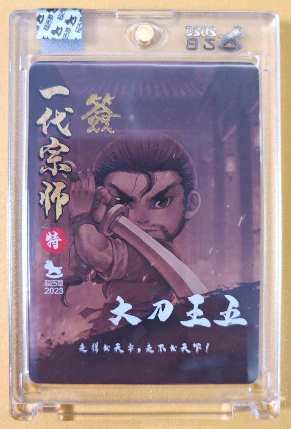 趣卡卡拍No.19期（无佣金免手续费，分享成交有奖）