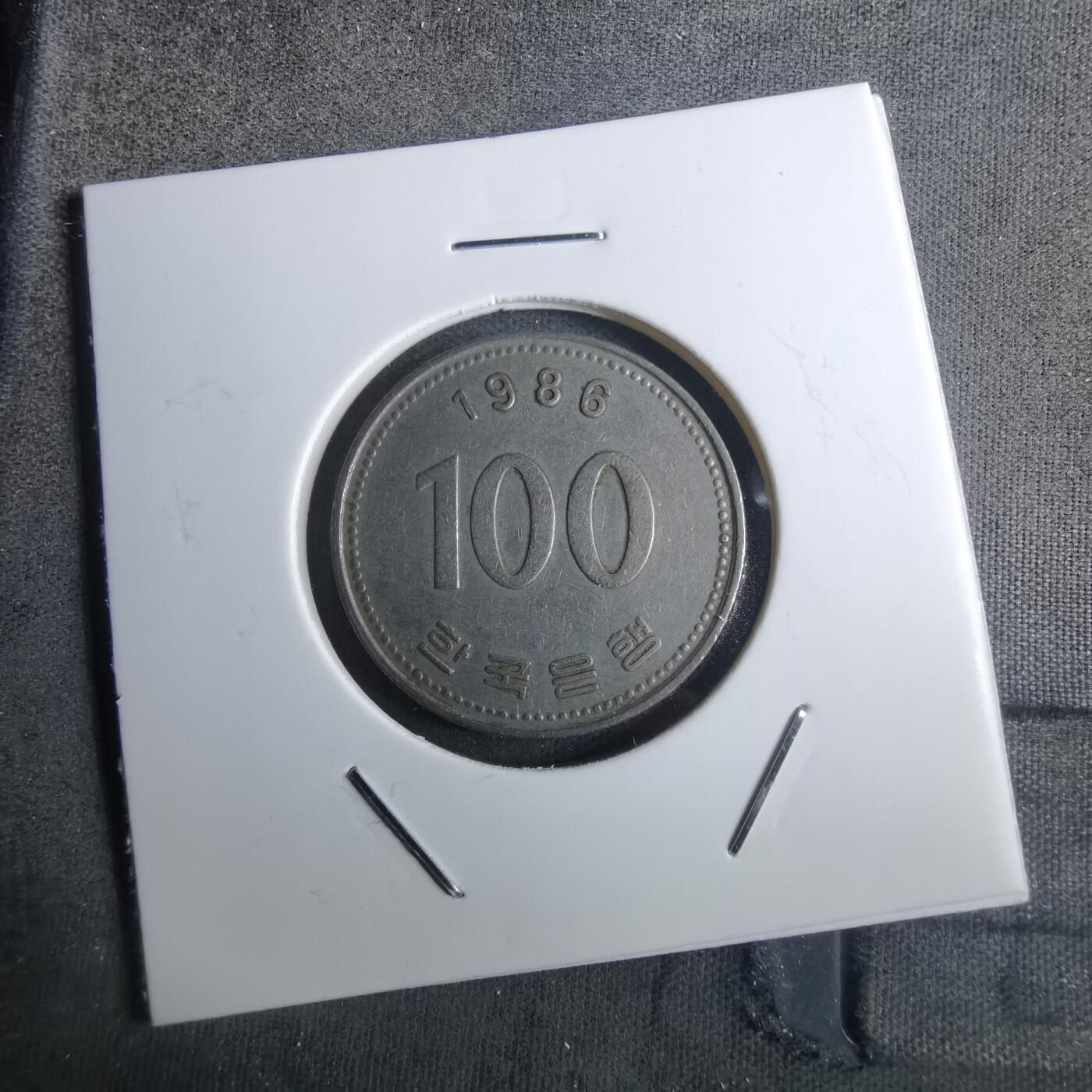 沼泽如烟--第916场 韩国1986年百円