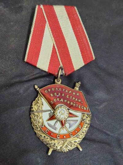 各国勋章奖章拍卖第44期 - 苏联红旗勋章160777号，1944年授予内战入伍中校