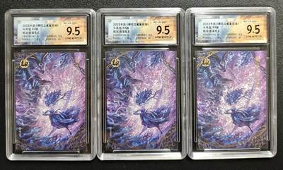 天玑星卡拍第144期《12.1周一截拍》持续收拍收评中 满赠卡需备注 - 卡游 《哪吒之魔童闹海》斗天包 EX版 敖闰·西海龙王 LR 三张 保粹9.5