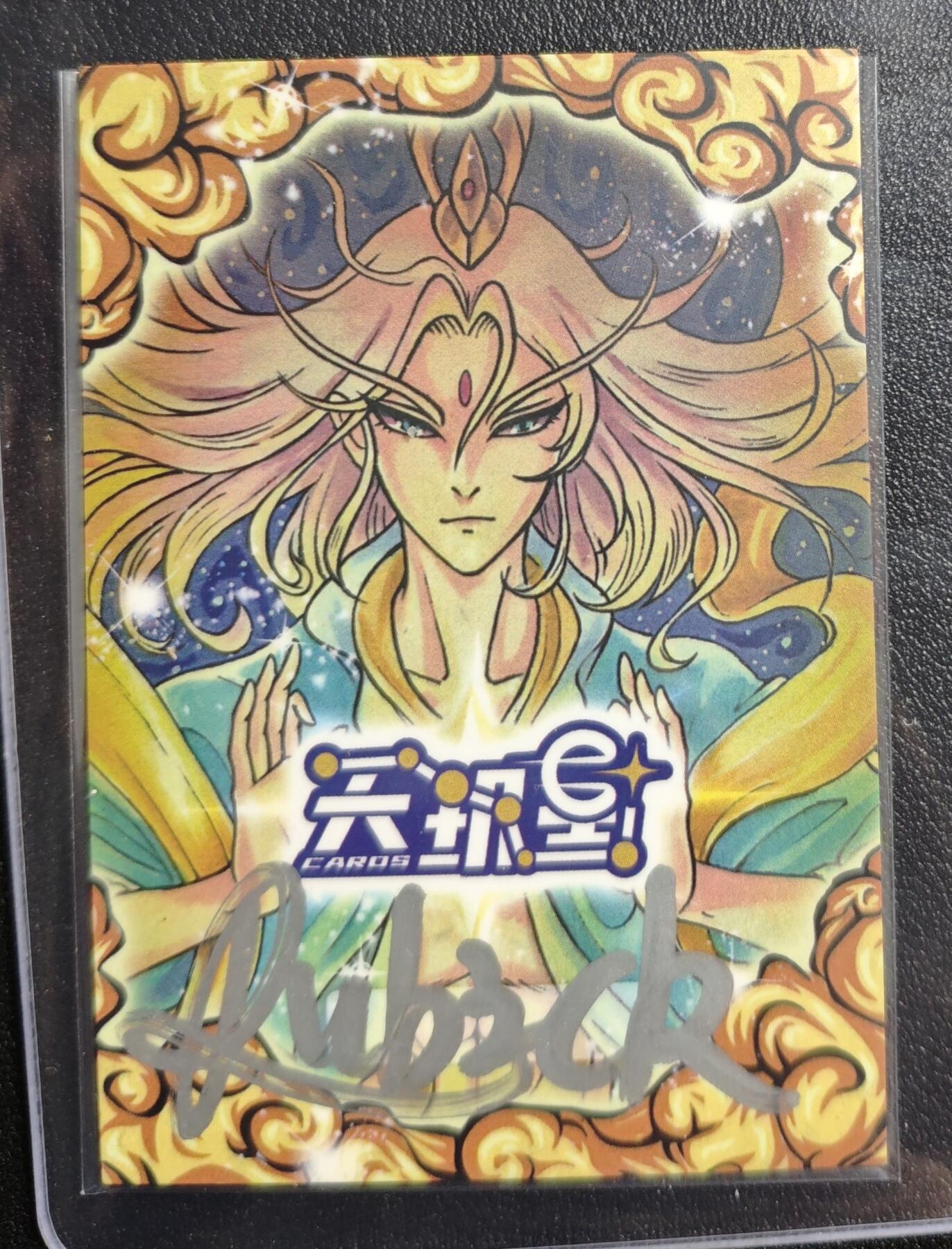 天玑星卡拍第144期《12.1周一截拍》持续收拍收评中 满赠卡需备注 【手绘卡】Rubick 钟馗 手绘卡