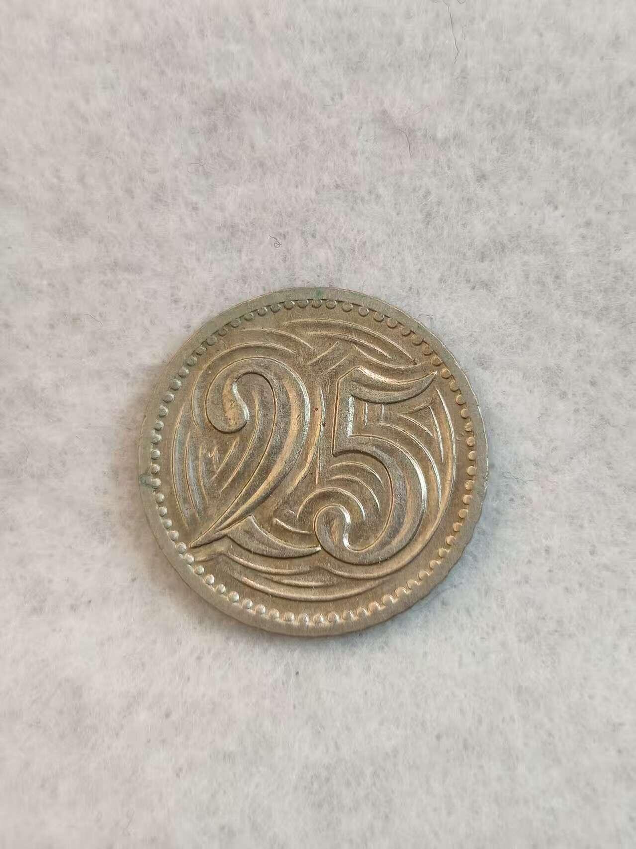 G&W世界散币，银币处理专场（第38场） 捷克斯洛伐克1933年25赫勒