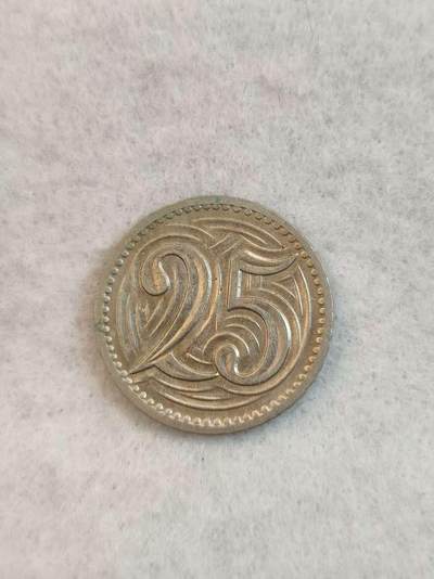 G&W世界散币，银币处理专场（第38场） - 捷克斯洛伐克1933年25赫勒