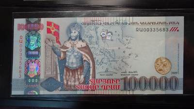 世界钱币～微拍第217期暨2025年第57期  近日新到货品少量 以及老库存一些 - 2009年亚美尼亚100000 全新绝品无47