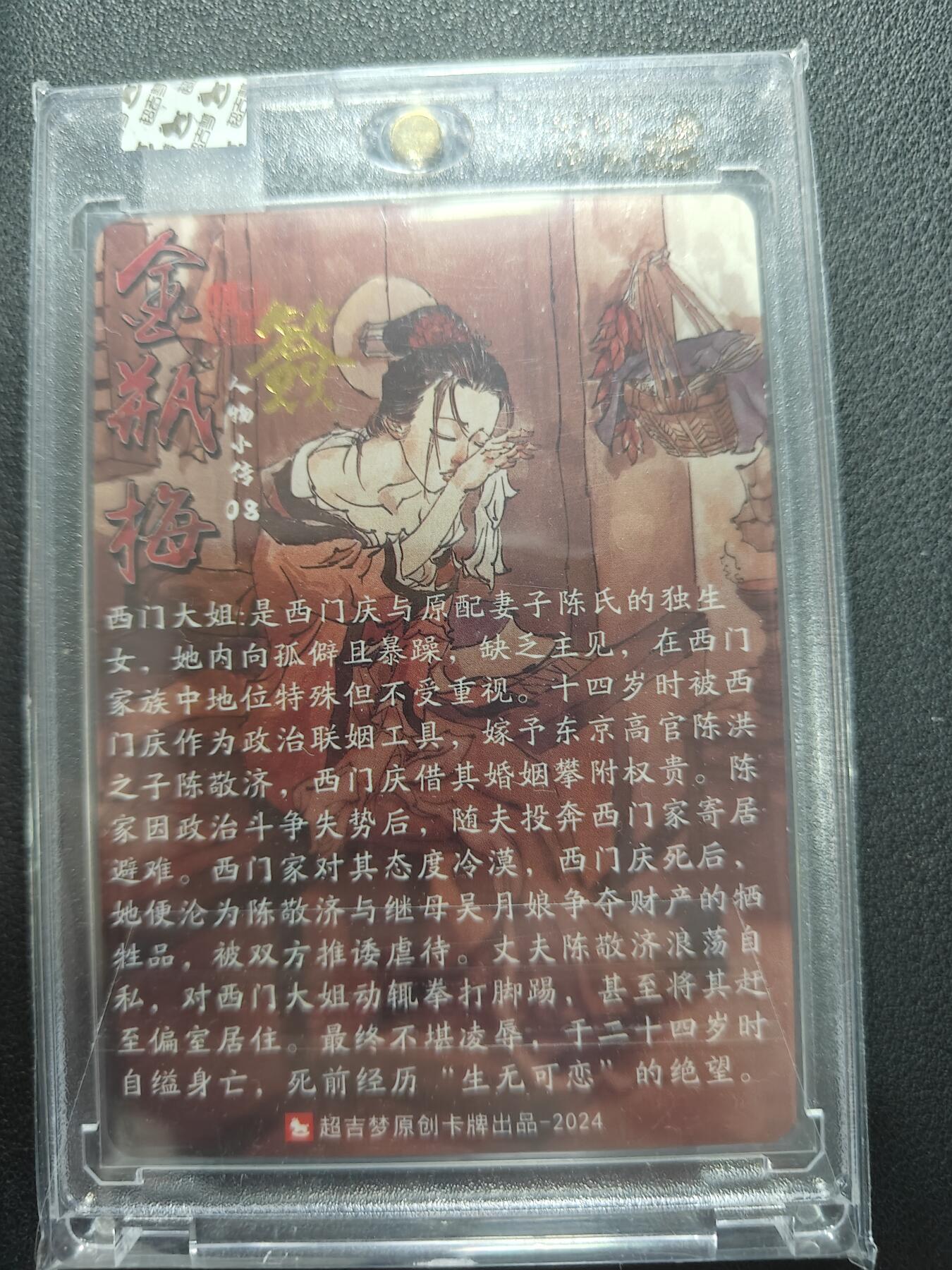 天玑星卡拍第143期《11.27周四截拍》持续收拍收评中 满赠卡需备注